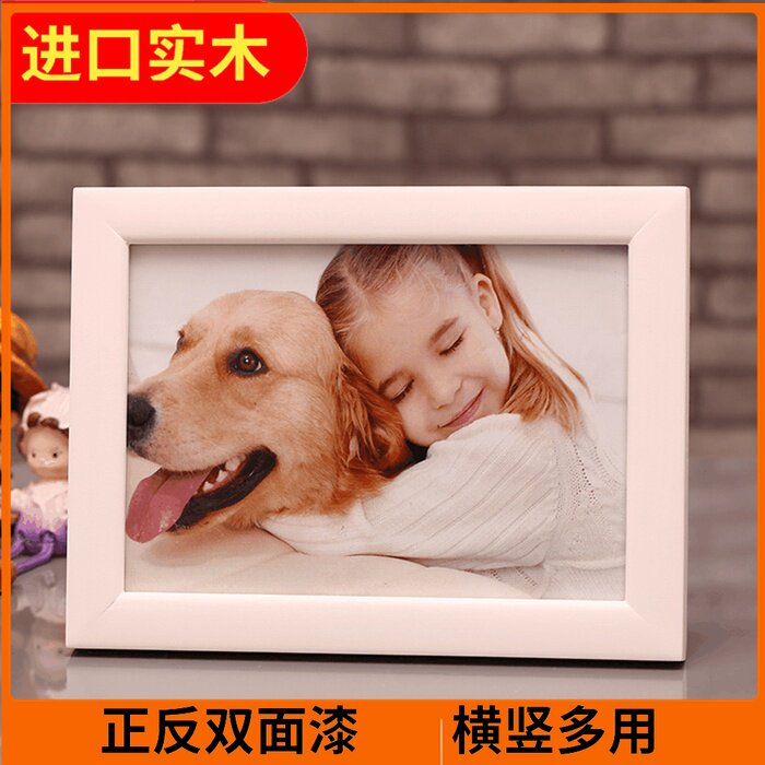 白色创意实木相框 67810 12寸高档木质画框像架婚纱写真横竖摆台