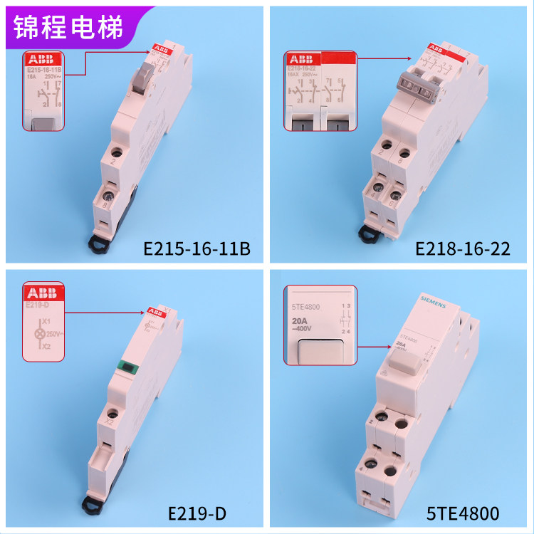 电梯通力无机房检修270RB开关E215-16-11B E218-16-22 E219-D ABB