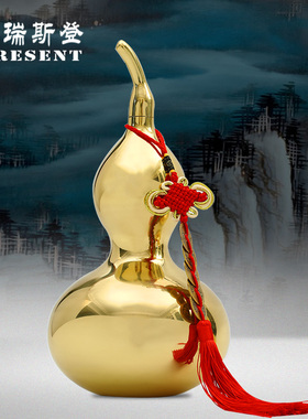 家居摆件黄铜葫芦摆件客厅装饰品中式装饰纯黄铜葫芦送五帝钱礼品