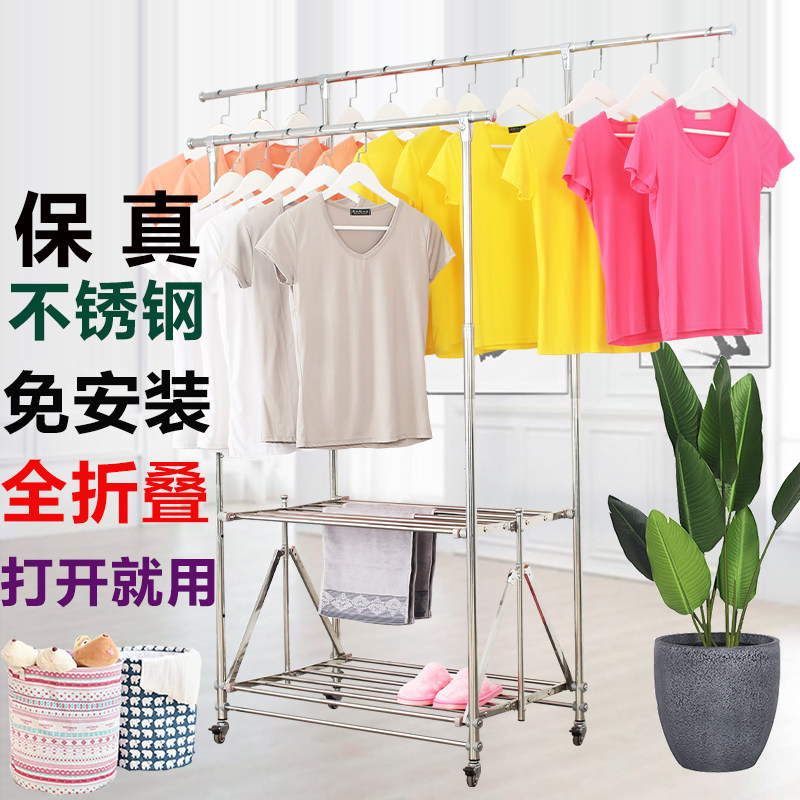 加厚真不锈钢全折叠双杆晾衣架免安装升降伸缩带轮晒衣室内外晒被