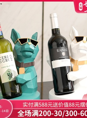 现代轻奢创意红酒架摆件客厅电视柜酒G柜餐桌酒瓶装饰品北欧风摆