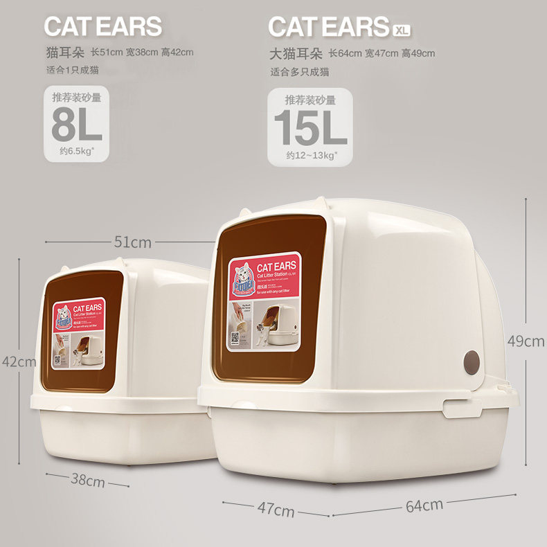 封耳朵全猫闭猫砂盆8L猫大所除臭防外溅特厕号15L猫咪用品