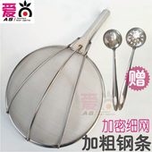 漏勺不锈钢加密过滤油网大号打沫勺捞篱笊篱钢丝篱网漏粉篱油炸网