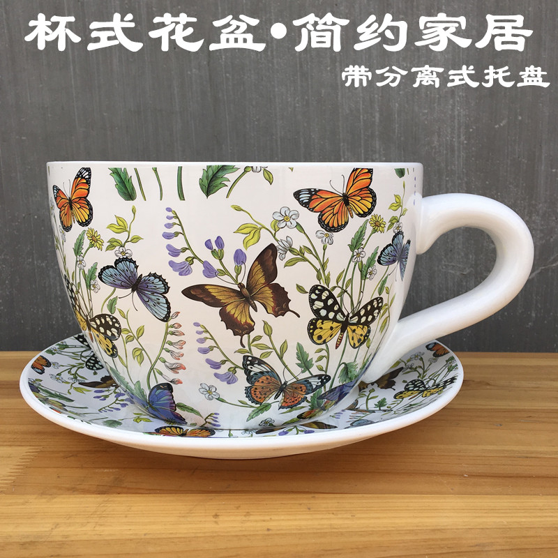 创意特大咖啡杯陶瓷花盆包带托盘欧式田园风个性绿萝花盆 陶瓷 邮