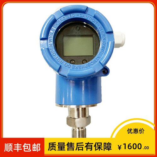 3151TG 智能型差压压力变送器 4-20mA+hart协议 螺纹安装 M20*1.5