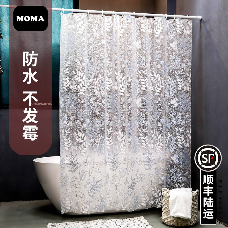 默玛浴室防水浴帘EVA浴帘套装免打孔防霉帘子挂帘洗澡隔断蓝花楹,家庭/个人清洁工具,浴帘,淘宝优惠券,粉丝福利购,淘宝优惠卷