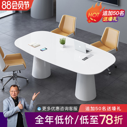 慕典时尚洽谈桌白色烤漆会议桌椭圆形会客桌办公桌小型会议台现代
