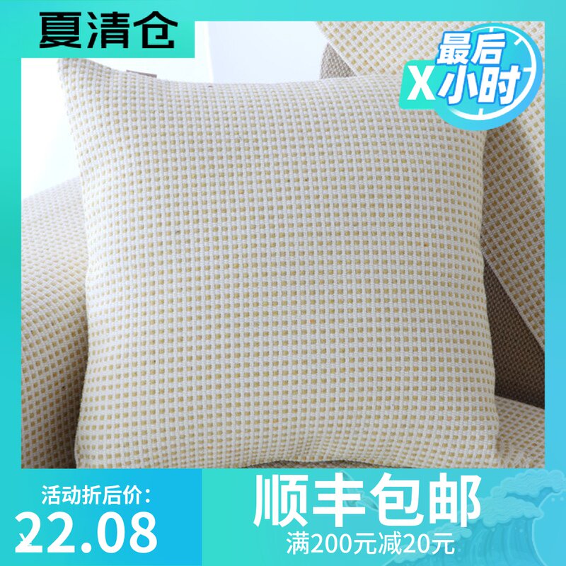 抱枕棉线编织纯色沙发靠垫办公室靠枕靠背套含芯靠包大号腰枕定做