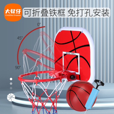 可折叠篮球框挂式儿童篮球架挂墙篮筐宝宝投篮玩具家用室内免打孔