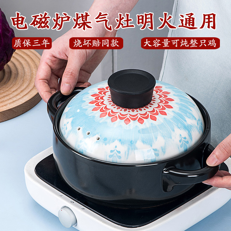 陶瓷砂锅电磁炉专用大号燃气灶通用煲汤两用炖锅炖汤家用小号沙锅