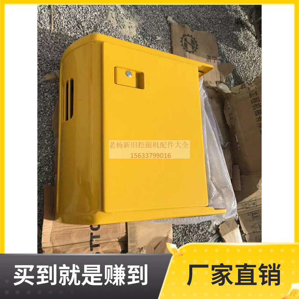 小松PC200-7-8挖掘机工具箱 勾机电瓶箱带漆配件钣金件带锁直销