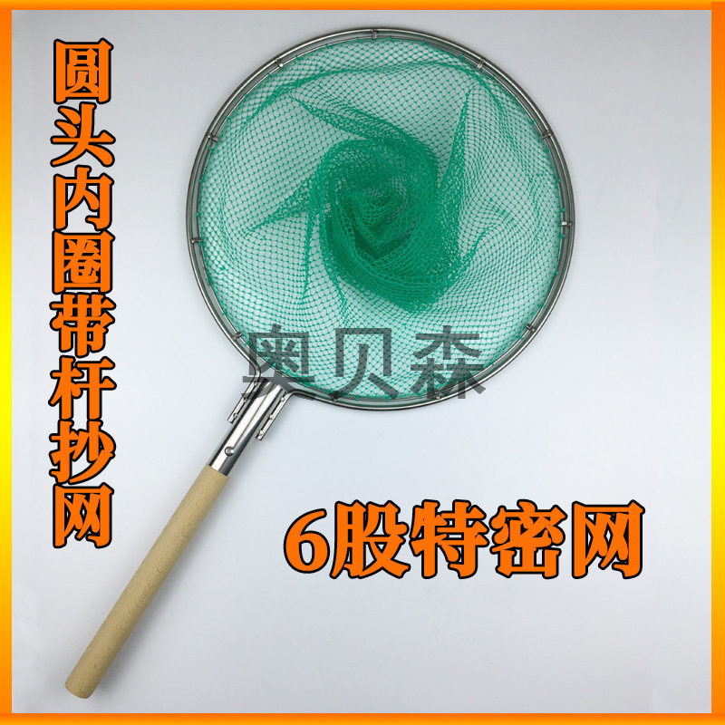 捞鱼网兜双圈卖鱼捕鱼赶海不锈钢抄网手工编织网兜细眼圆形带木柄,户外/登山/野营/旅行用品,抄网头,淘宝优惠券,粉丝福利购,淘宝优惠卷