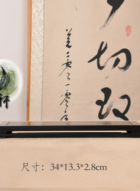 红木紫光檀明式长方书卷底座家居摆件文玩饰品盆景茶壶奇石托泥座