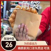食品防油纸袋小吃打包外面袋鸡蛋仔煎饼手抓饼锅盔面包纸袋加厚