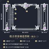 饰雕花 客厅沙发垭口墙面装 背景墙边框造型装 饰条仿石膏PU线条欧式