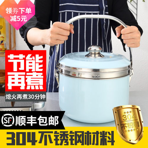 加厚304不锈钢 免火再煮锅 焖烧锅 炖锅蒸汤锅节能锅保温锅煮粥锅
