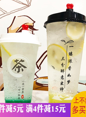 90口径一次性奶茶塑料杯子500ML饮料杯700ml注塑杯打包杯带盖定制