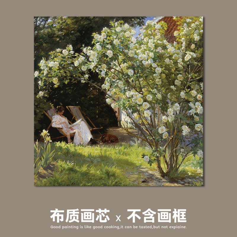 树下阅读欧式法风风景人物油画文艺宿舍摆画画芯墙贴挂画壁画内芯,家居饰品,现代装饰画,淘宝优惠券,粉丝福利购,淘宝优惠卷
