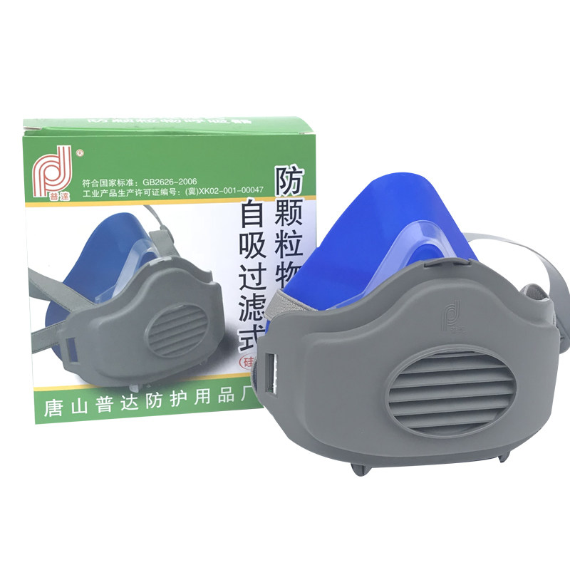 普达硅胶防尘面具粉尘打磨防尘面具防工业灰粉尘打磨电焊木工电焊