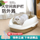 美卡猫砂盆超特大号防外溅猫厕所半封闭式 猫沙盆防臭宠物猫咪用品
