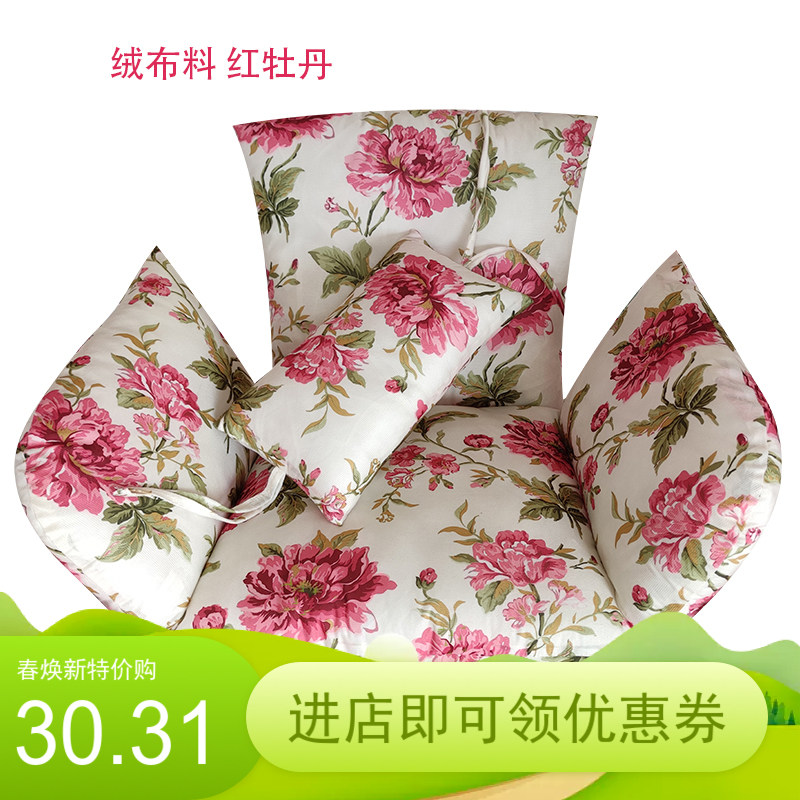 吊篮坐垫鸟巢吊床秋千单人吊椅靠垫有拉链可拆洗加厚加大摇篮垫子