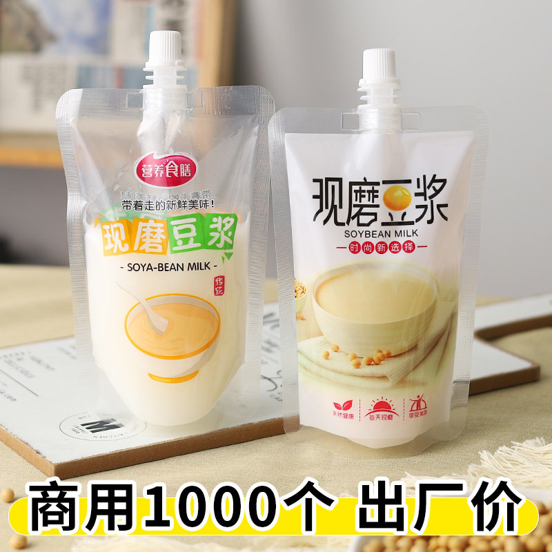 豆浆袋自立吸嘴袋一次性透明早餐打包袋饮料果汁奶茶密封袋子商用