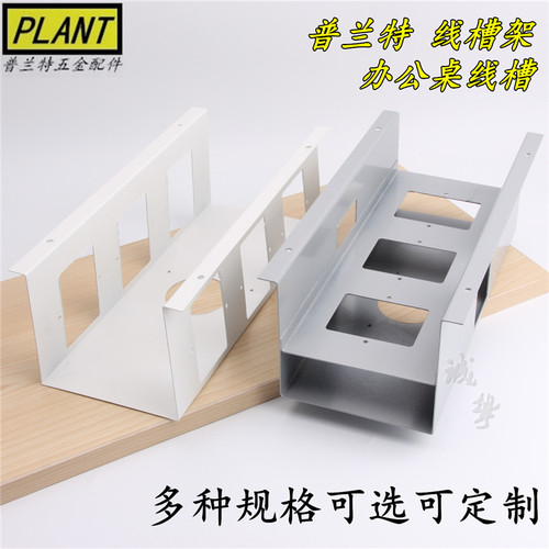 办公桌线槽走线盒翻版线盒线槽蛇形管走线管线槽大班台U线槽 单层