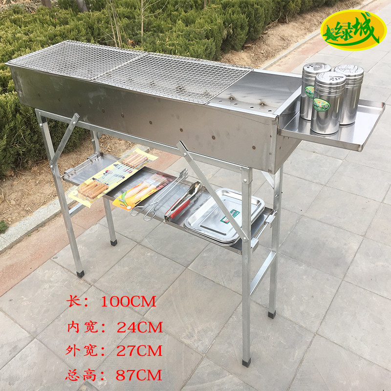 1米不锈钢加宽烧烤炉手工大码定做商用摆摊加厚便携折叠全套烤架