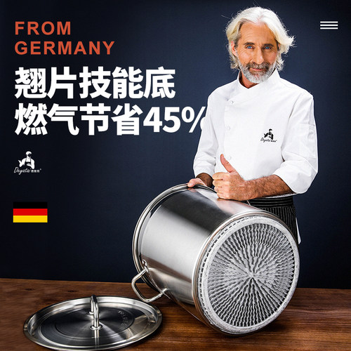 翅片节能汤桶商用燃气复合底节能大汤锅卤水锅桶聚热304不锈钢桶