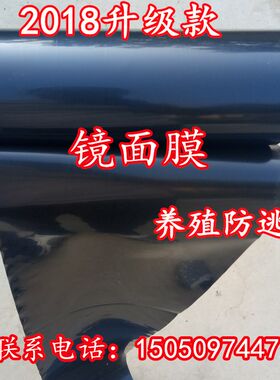 定做小龙虾螃蟹甲鱼防逃膜塑料板池塘围板大闸蟹防逃网黑色白色膜