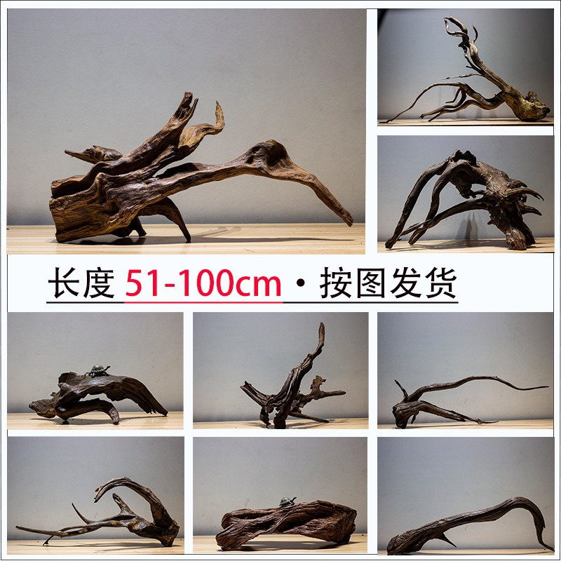 鱼缸沉木草缸造景素材摆件组合流木紫柚木拱桥躲避装饰南美原生