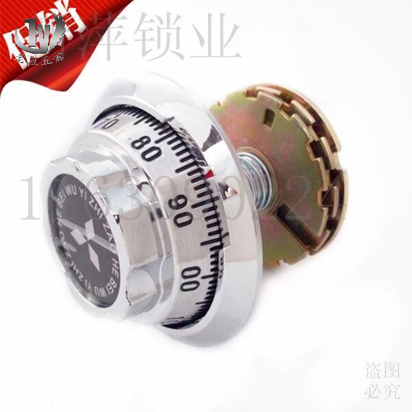 保险柜机械秘密盘 密码锁 号码锁 转盘对号锁 盘面81mm