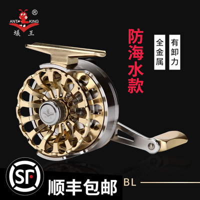 蚁王筏钓轮小金刚全金属带泄力微铅阀轮前打轮伐竿轮桥筏轮冰钓轮