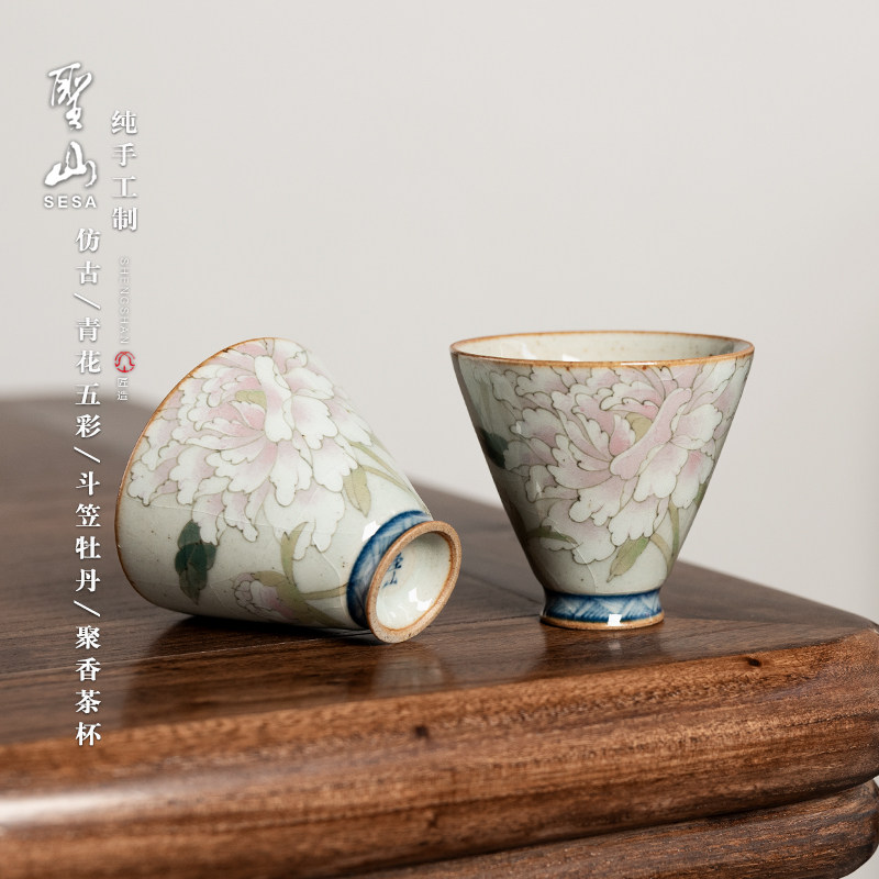 圣山仿古手绘青花五彩茶杯陶瓷品茗杯主人杯功夫茶具斗笠聚香杯