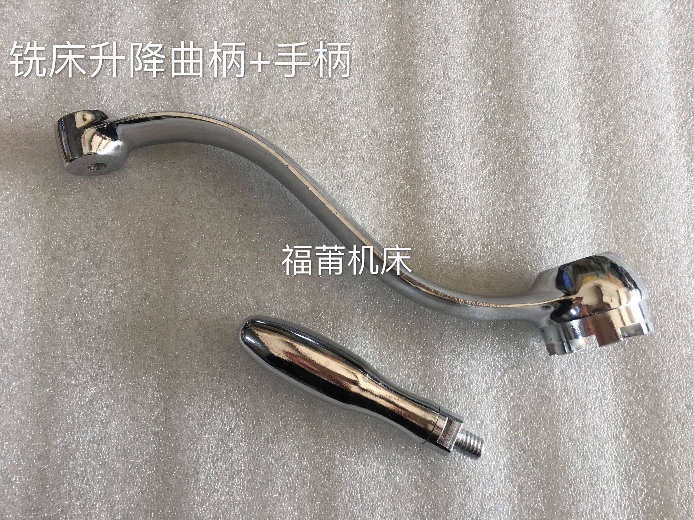 炮塔铣床配件铣床工作台升降扳手铣床摇柄机床上下升降曲柄7齿9齿