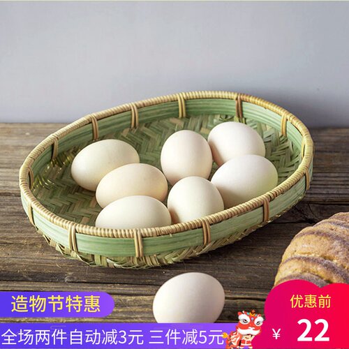 玉绿盘小竹筐糕点篮 零食盘竹编筐头层竹青 点心篮餐厅小竹篮家用