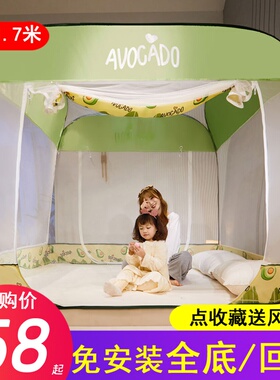 免安装蒙古包蚊帐折叠家用三开门全底儿童防摔1.5回底1.8m公主2.0