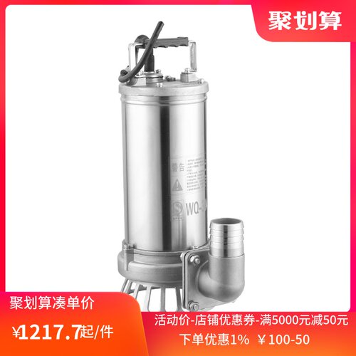 台州一淘304不锈钢污水泵380V耐腐蚀无堵塞排污泵家用潜水泵220V