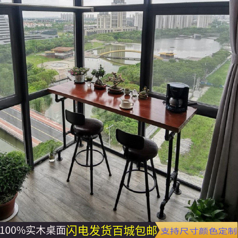 工业风复古水管铁艺实木吧台桌家用靠墙长条桌奶茶店酒吧高脚桌椅