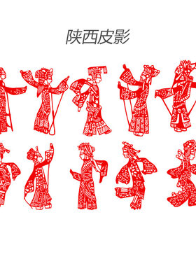 特色新款陕西剪纸镂空窗花皮影人物纸艺刻纸图样儿童手工成品