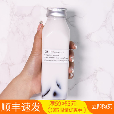 耐高温塑料瓶透明带盖食品级pp宽口茯苓膏果汁饮料奶茶一次性瓶子