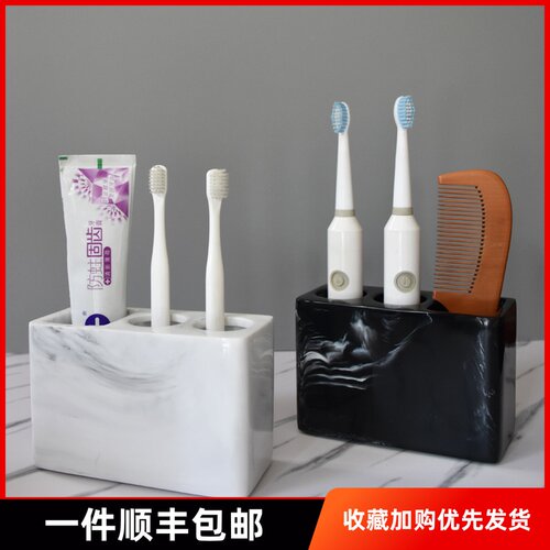 创意牙刷架树脂牙刷座多功能牙刷盒牙膏筒洗漱牙具牙刷架木梳架子