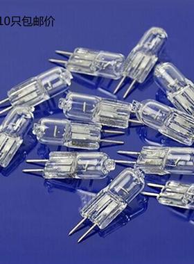 10个 g4 20w watt 12v halogen bi-pin light la水晶灯吊灯小灯泡
