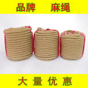 饰麻绳天然黄麻绳优质手工麻绳捆绑 16mm18mm20mm麻绳复古装