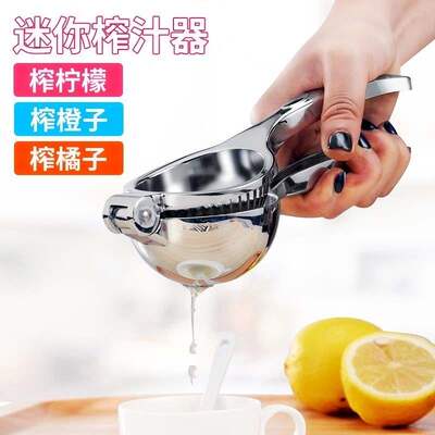 Juice shredded juice squeeze lemon clip