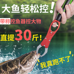 控鱼器捉抓钳路亚控大物装备鱼线钩便携钳鱼钳控钳夹钳取鱼钩夹鱼
