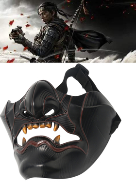 Ghost of Tsushima Sakai Cosplay Mask Half Face Samurai Mask
