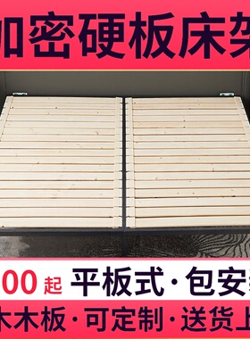 床架子排骨架1.8床板支撑架实木条折叠钢架定制1.5龙骨架硬床垫架