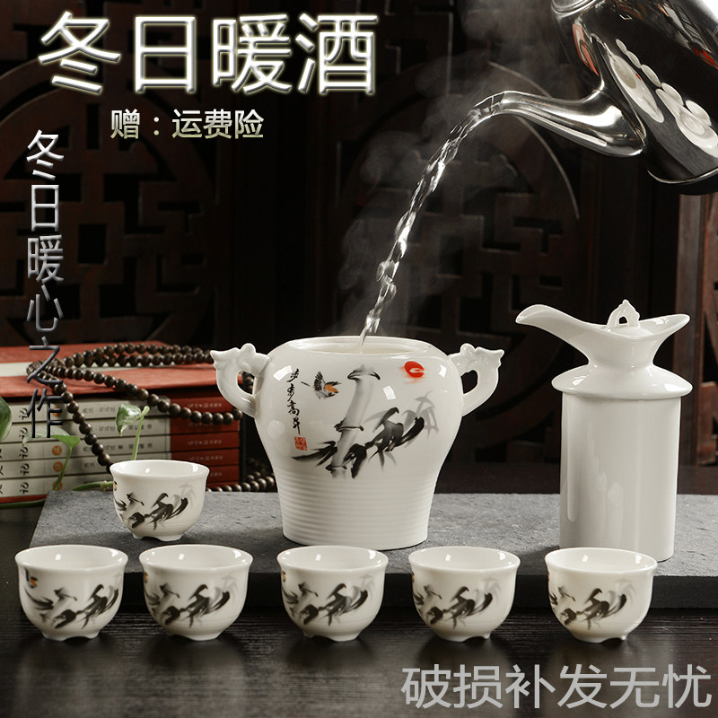 陶瓷白黄烈酒温酒器烫酒壶暖酒具加热煮酒家用酒壶酒杯半斤套装
