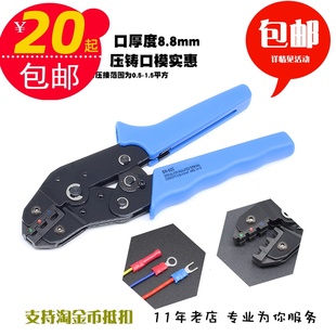 冲4冠 SN02C 预绝缘Y形圆形接线端子冷压端子电线接头线耳压线钳
